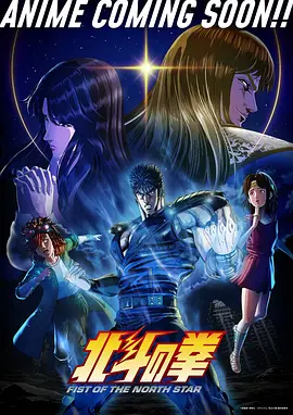 国漫《云海邮差》最新话在线观看